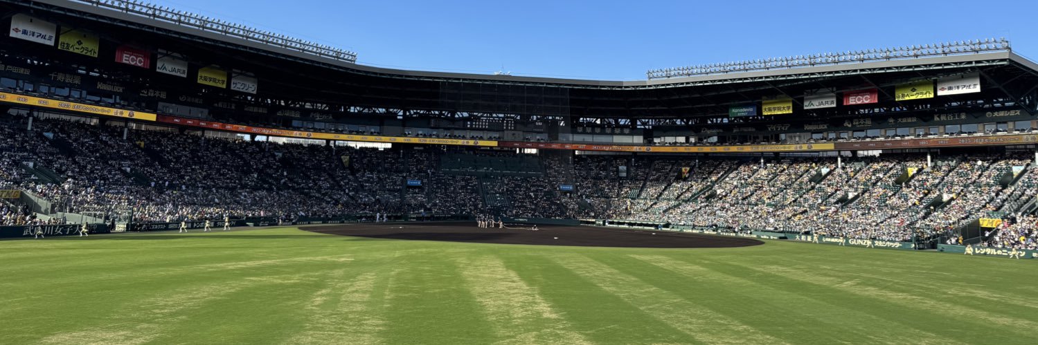 SHIN-sixteen-🐯ジャイアン54世 banner