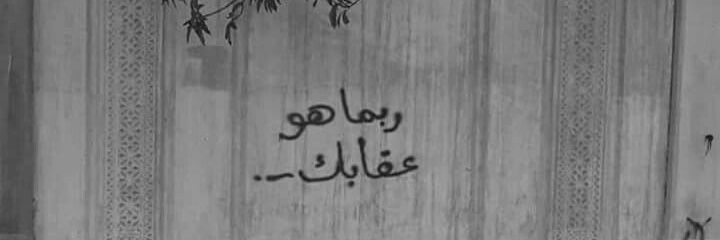 salomaali's profile banner image