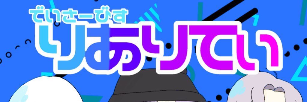 ぽっぽ(鳩) banner