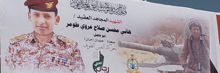 مارب العز banner