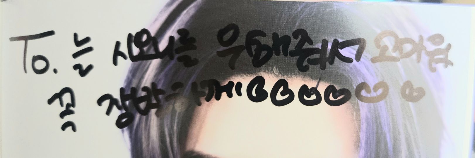 onju0's profile banner image