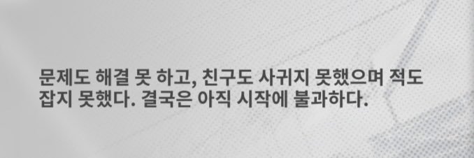 eel_y_'s profile banner image