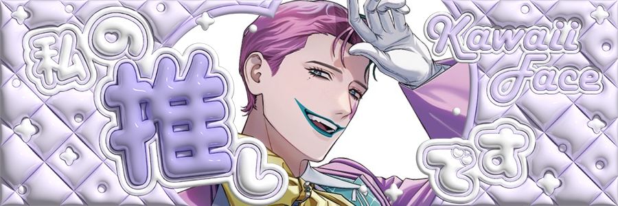 けん banner