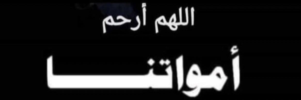 Hamad_Essa2014's profile banner image