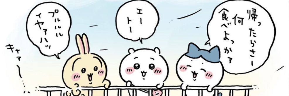 あかスタタン's banner