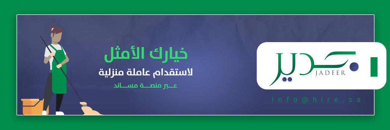 Jadeer_sa's profile banner image