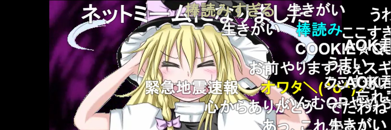 cookie_clip's profile banner image