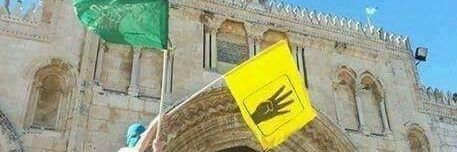➰🇵🇸عاشقة القدس 🇵🇸 banner