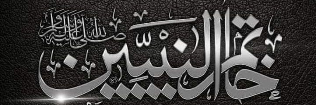 BEETAY LAMHAY banner