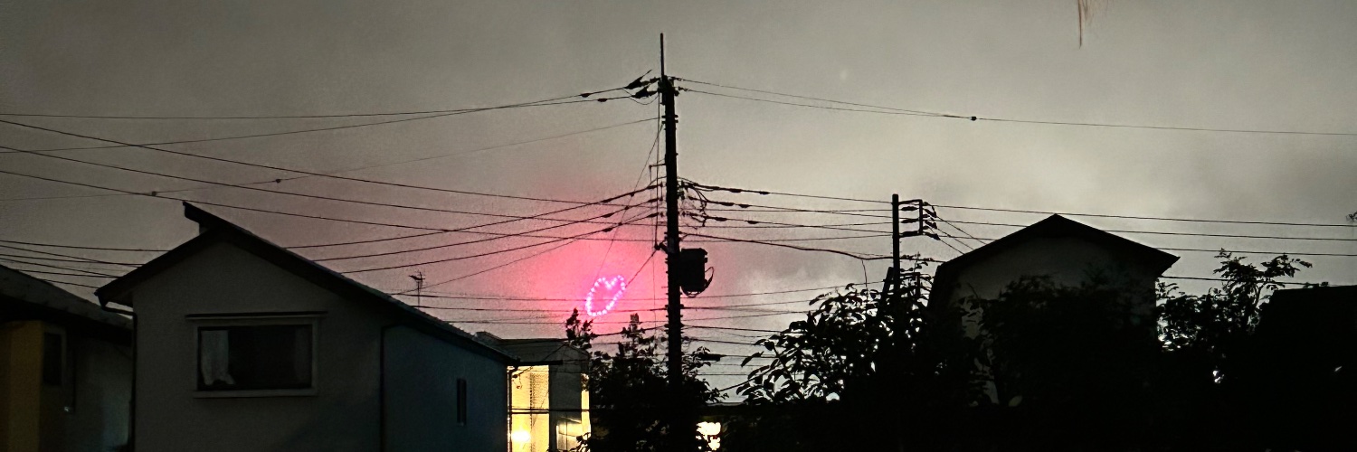 あましび banner