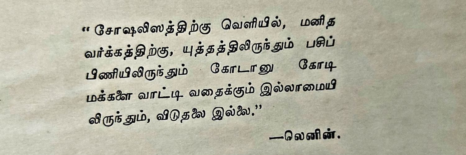 lingamdeva123's profile banner image