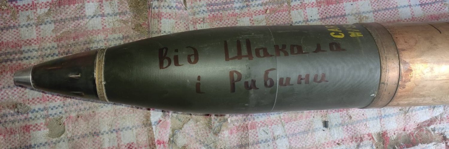 🐶🐟 Шакал і Рибина🇺🇦's banner