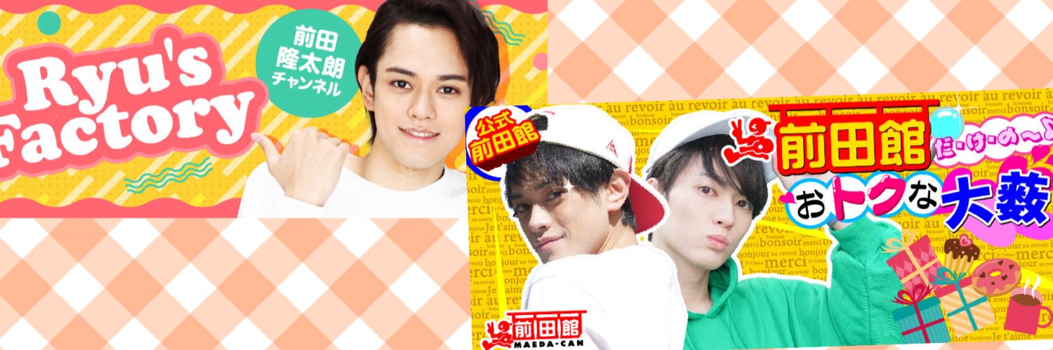 maeyabucan's profile banner image