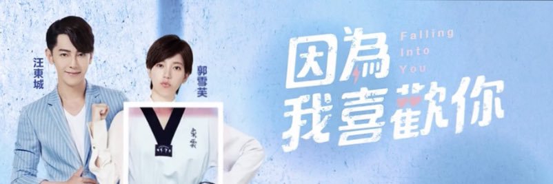 yuko925's profile banner image
