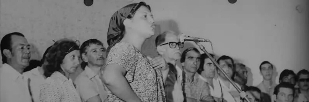 Sol Bajar banner