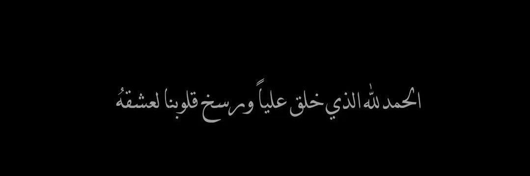 م.'s banner