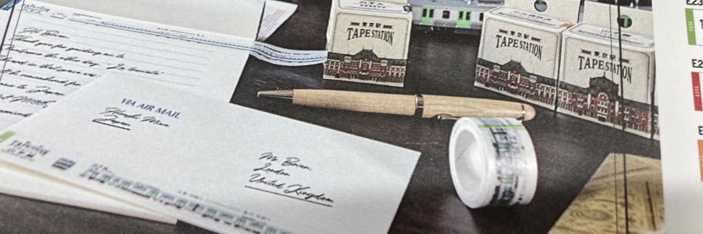 StationTape's profile banner image