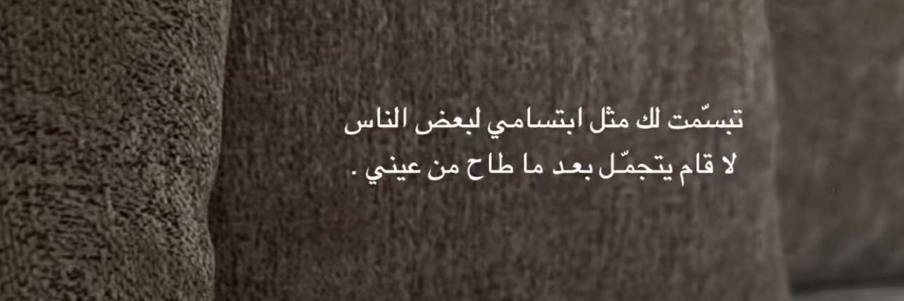 خَالِد شَراحِيلِي / أَخِصّائِي نَفسِي banner