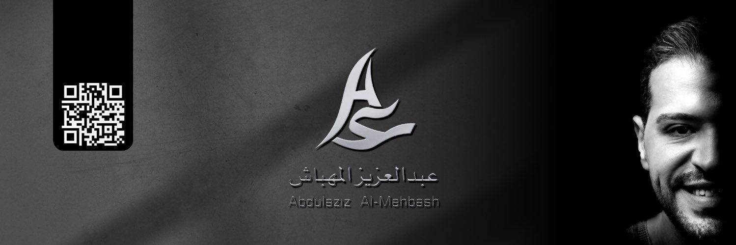 عبدالعزيز المهباش | Abdulaziz Almehbash banner