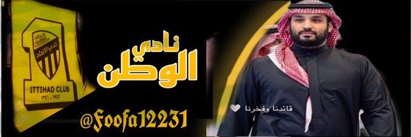 Foofa12231 Profile Banner