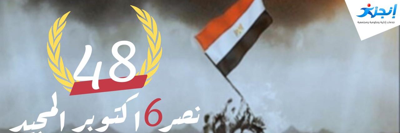 🇪🇬Azraf Zarif🇪🇬 banner