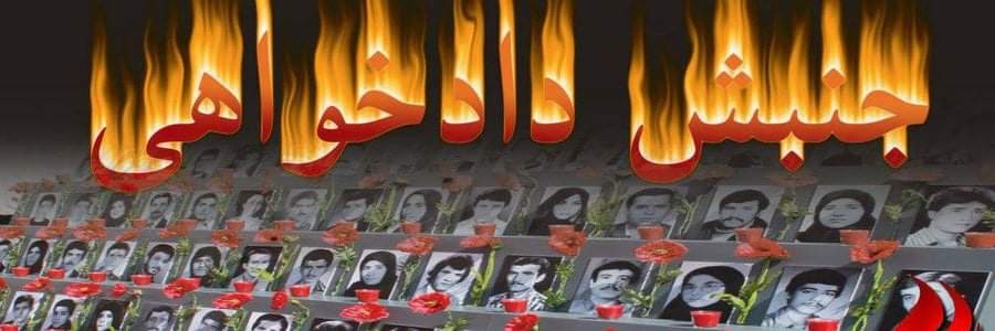 Azad1Mazdak's profile banner image
