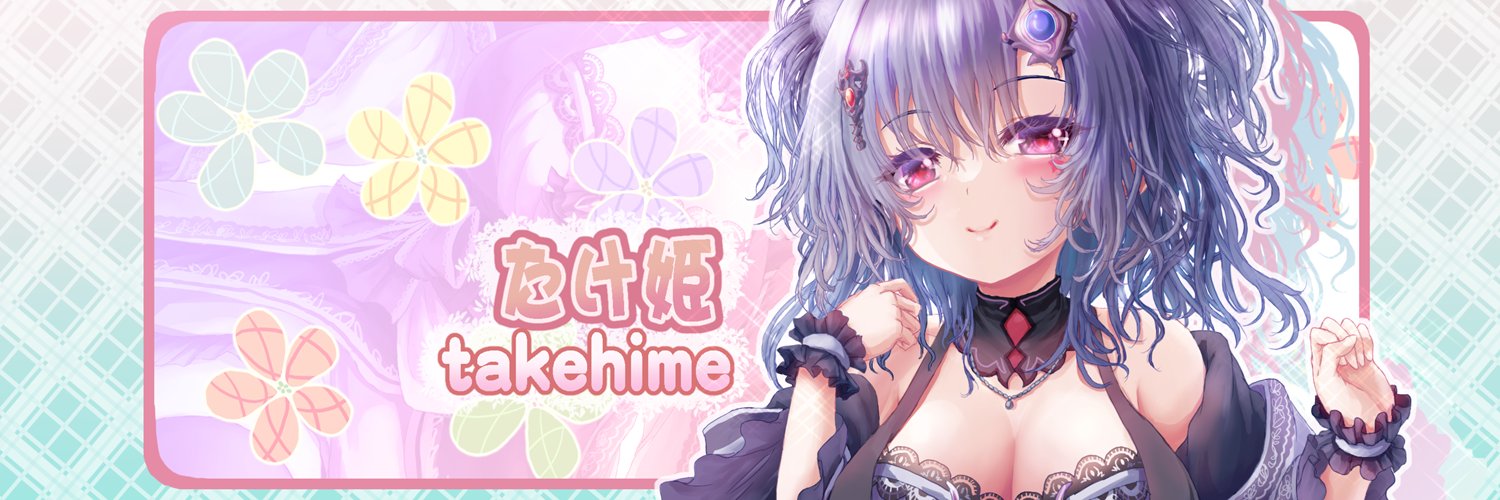 take_hime's profile banner image