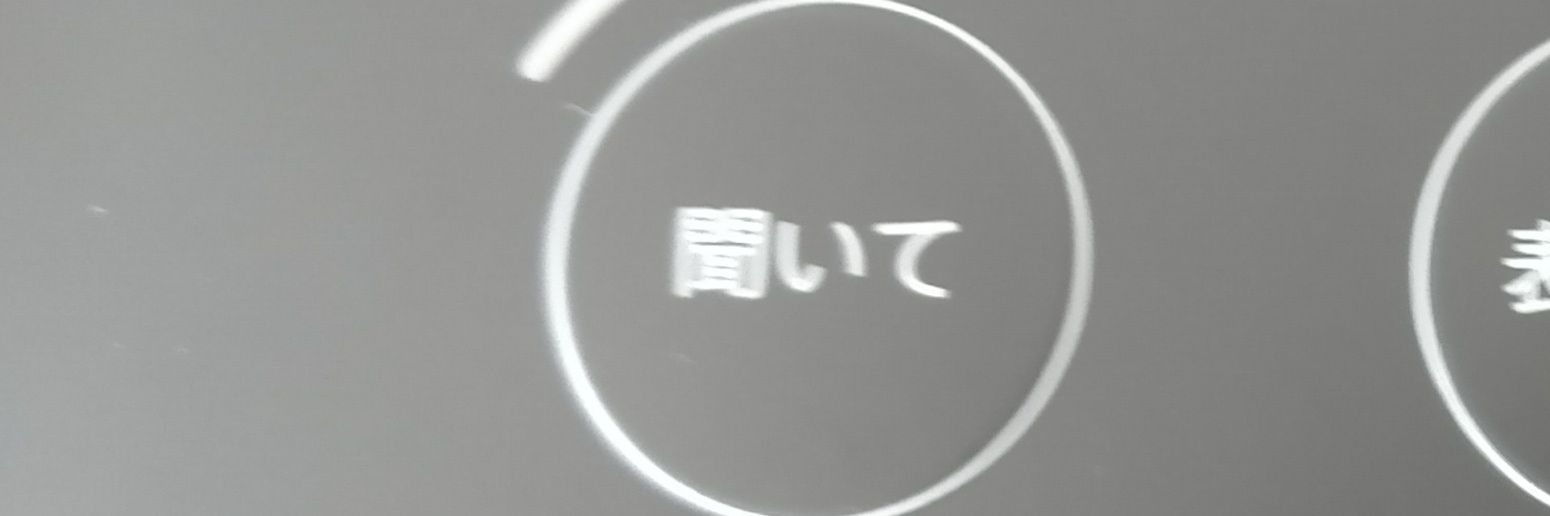 rio__mi26's profile banner image