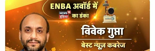 imvivekgupta Profile Banner