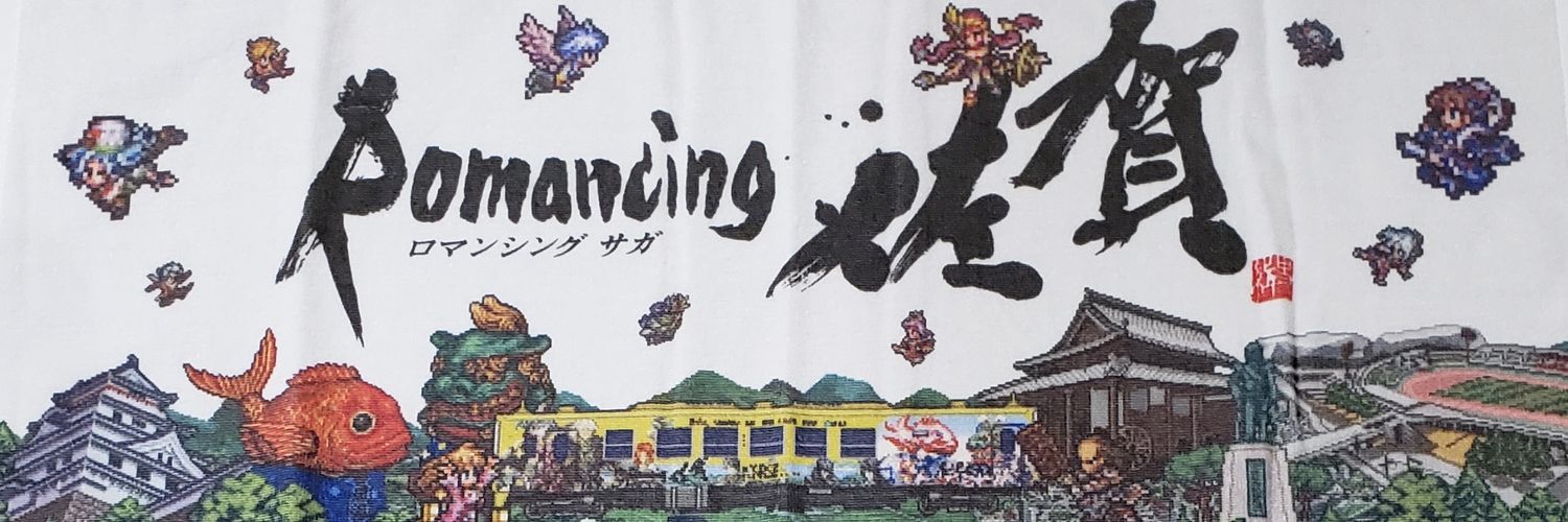みめい's banner