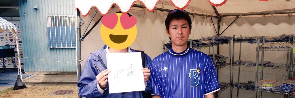 まじも@5/26ハマスタ, 6/9エスコン banner