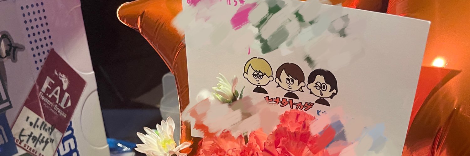 もかち banner