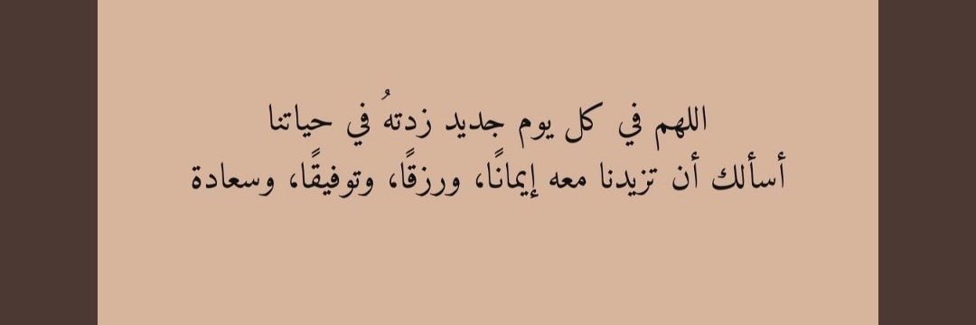 Ahmad banner