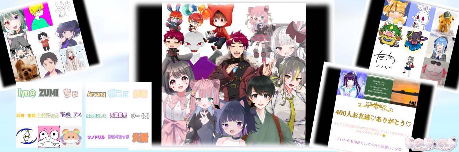 理性社(ﾔｼﾛ) banner