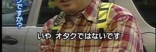 むつ banner