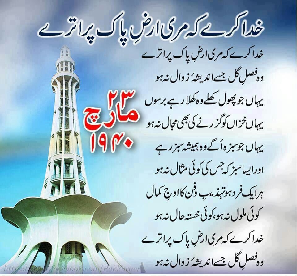 zamanvirk01's profile banner image