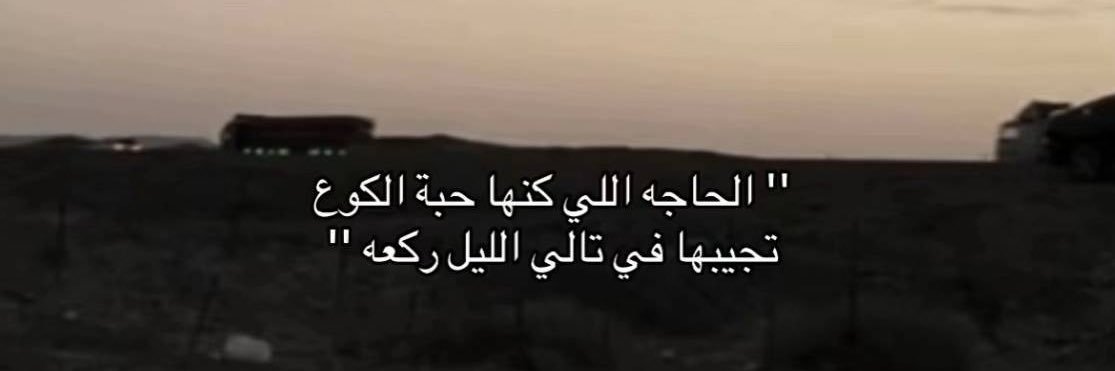 Abu1yad's profile banner image