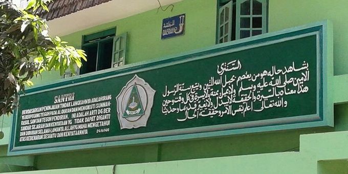 Pesantren Sidogiri banner