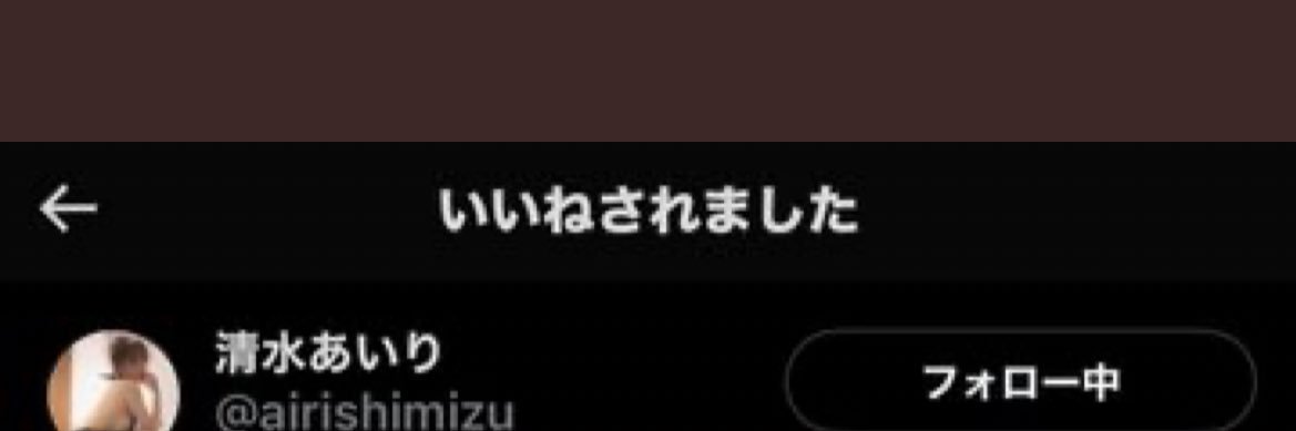 しまりす　2y👦1y👶 banner