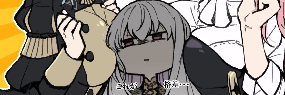 スイカ banner