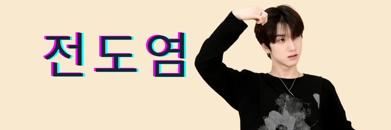 Penny ᜉᜒᜈᜒ banner