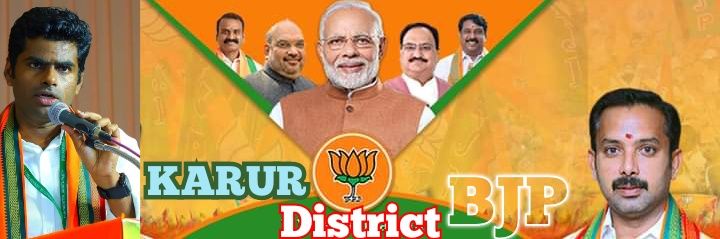 Karur District BJP banner