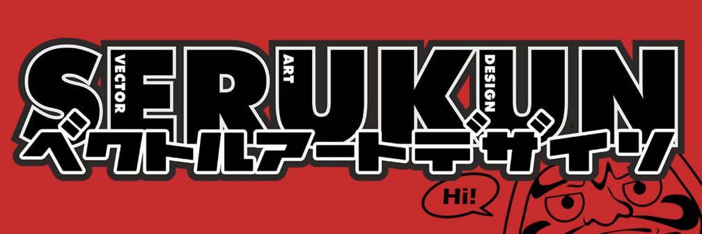 Sergio Herrera Jiménez banner