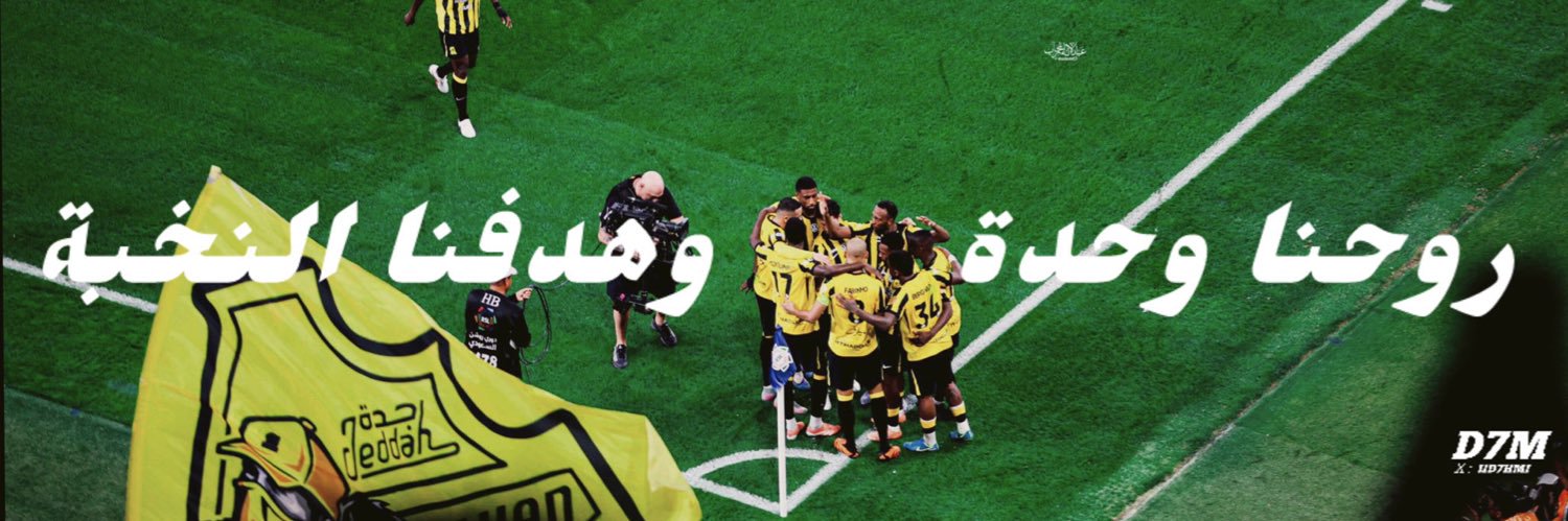 ف🧢 banner