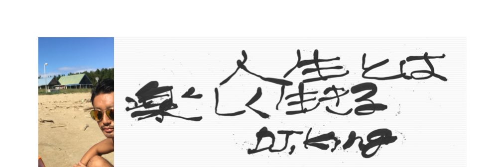 King1dj's profile banner image
