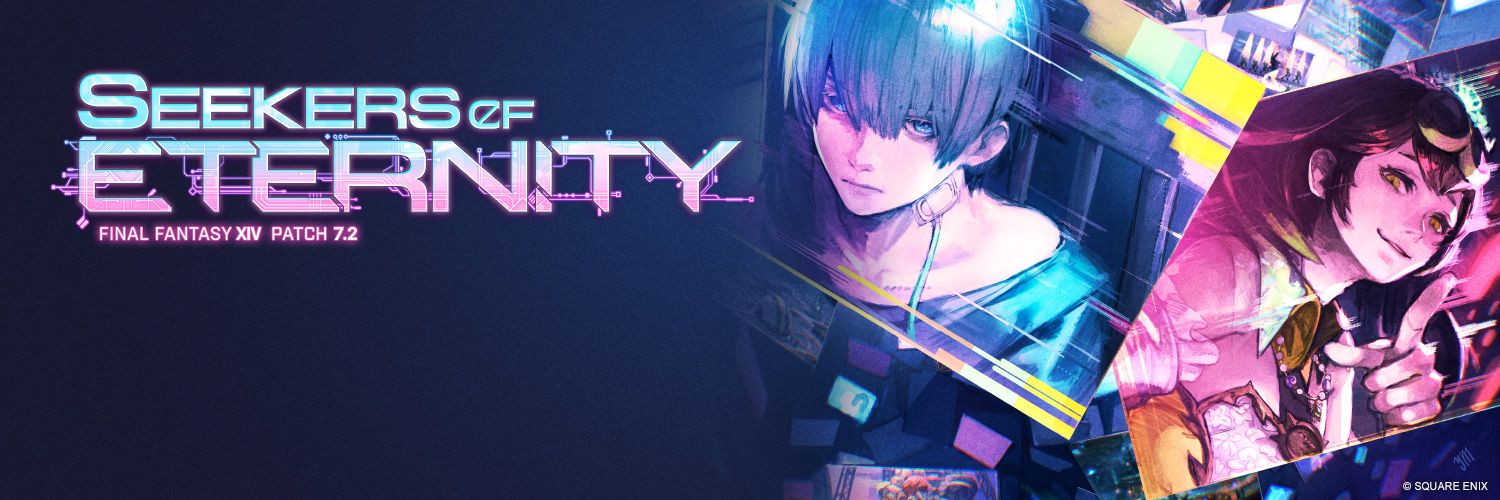 エデア＠FF14あるてま鯖 banner