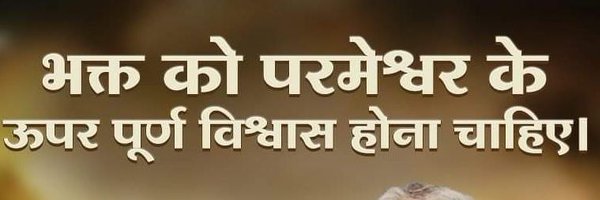 Badrilal_ Profile Banner