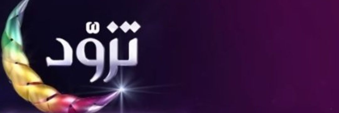 abo_Jwanaa's profile banner image