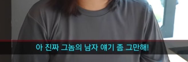 외않되's banner