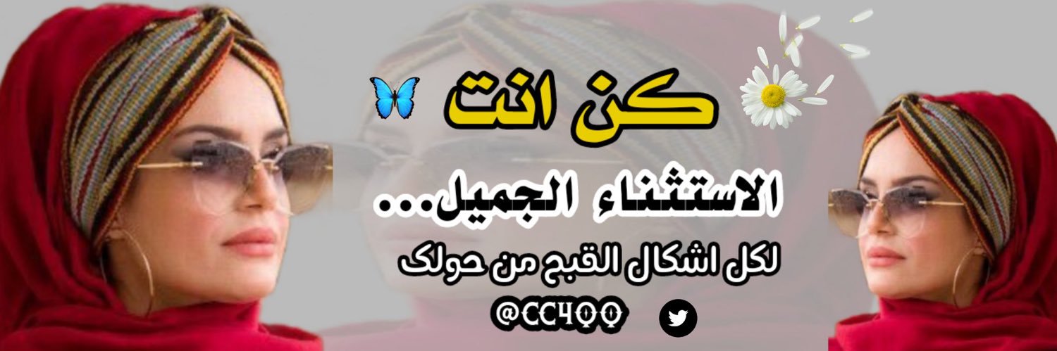 قمـريه banner